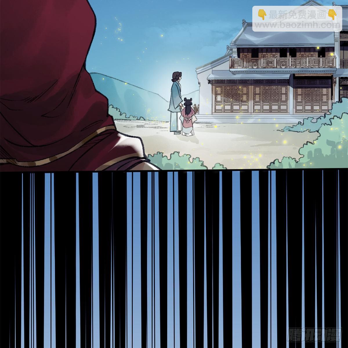 第六十六话 情断恩难休(1/2)-第67话