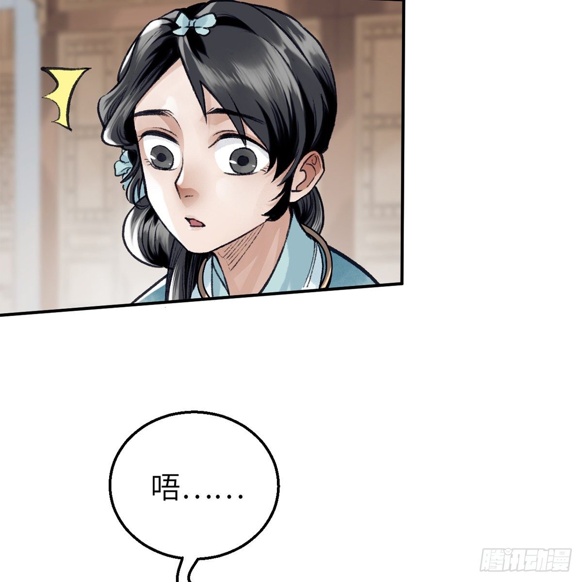 第六十六话 情断恩难休(1/2)-第67话