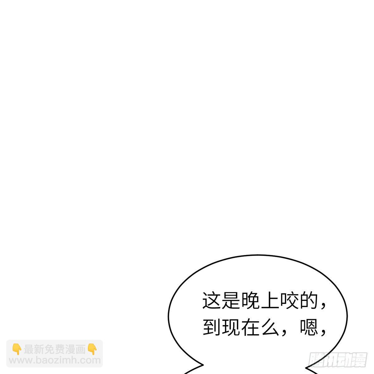 第六十六话 情断恩难休(1/2)-第67话