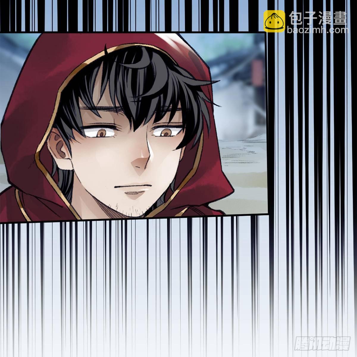 第六十六话 情断恩难休(1/2)-第67话