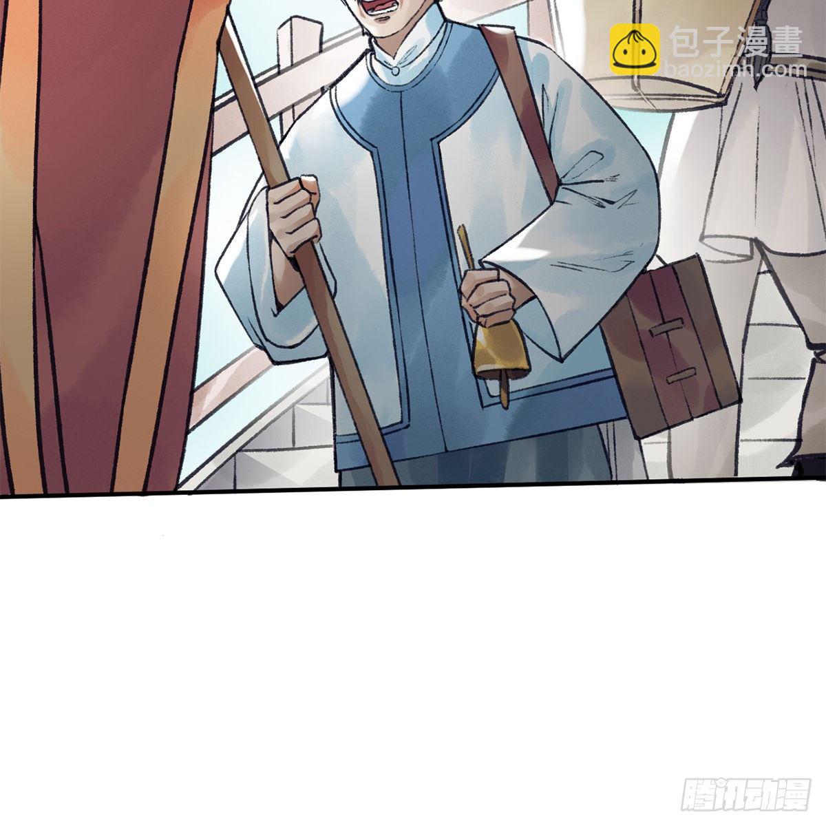 第六十六话 情断恩难休(1/2)-第67话