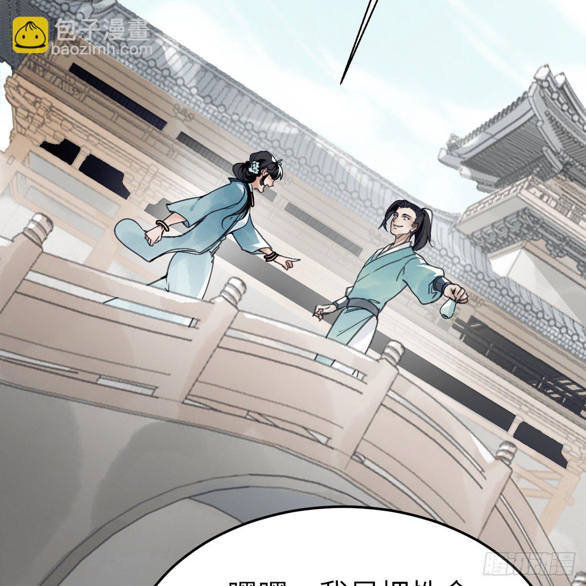 第六十八话 沉冤终得雪(1/2)-第69话