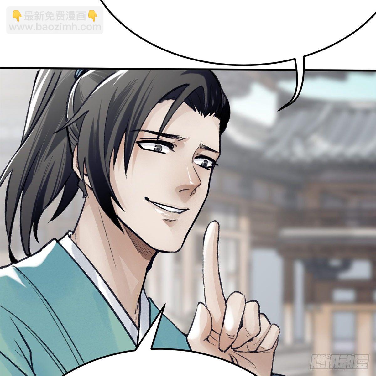 第六十八话 沉冤终得雪(1/2)-第69话