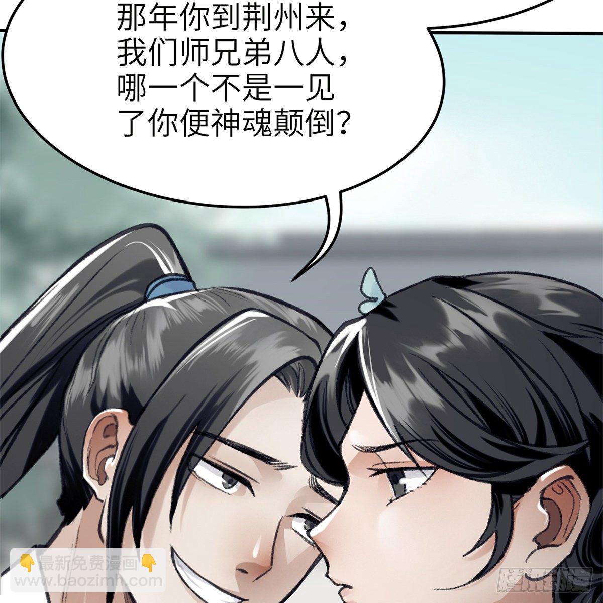 第六十八话 沉冤终得雪(1/2)-第69话