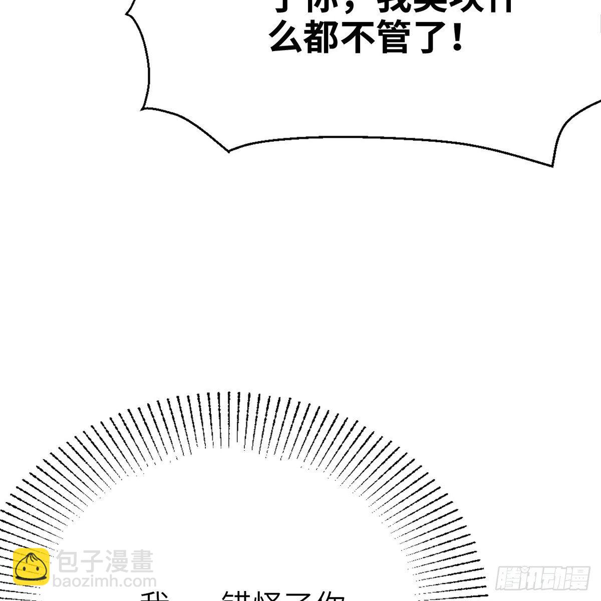 第六十八话 沉冤终得雪(1/2)-第69话