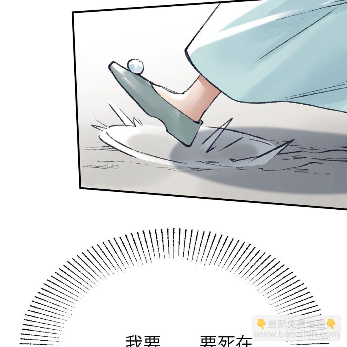 第六十八话 沉冤终得雪(1/2)-第69话