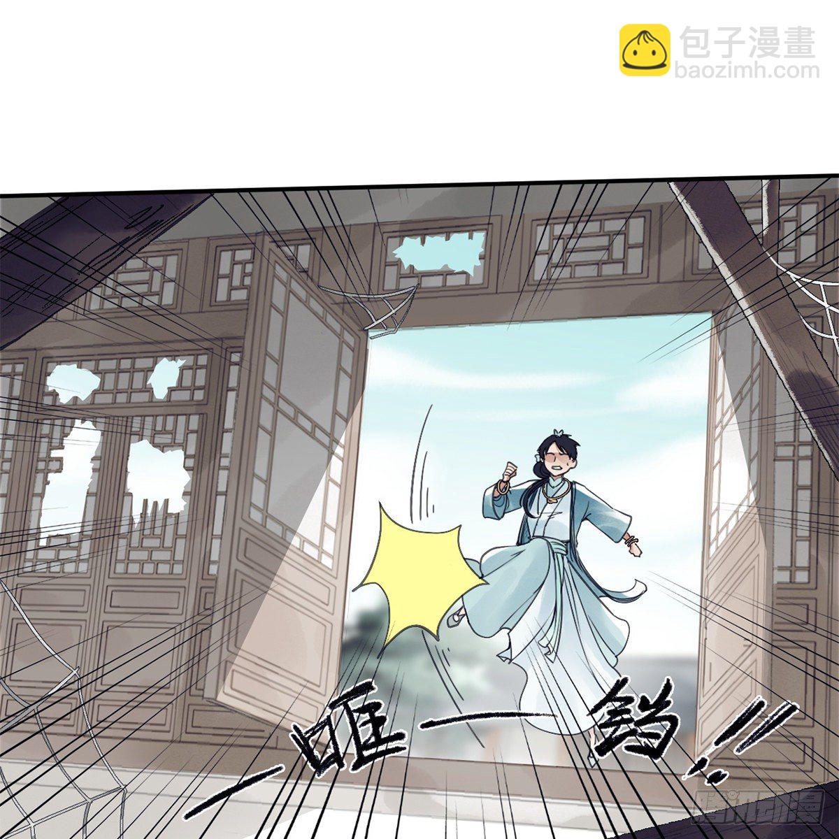 第六十八话 沉冤终得雪(1/2)-第69话