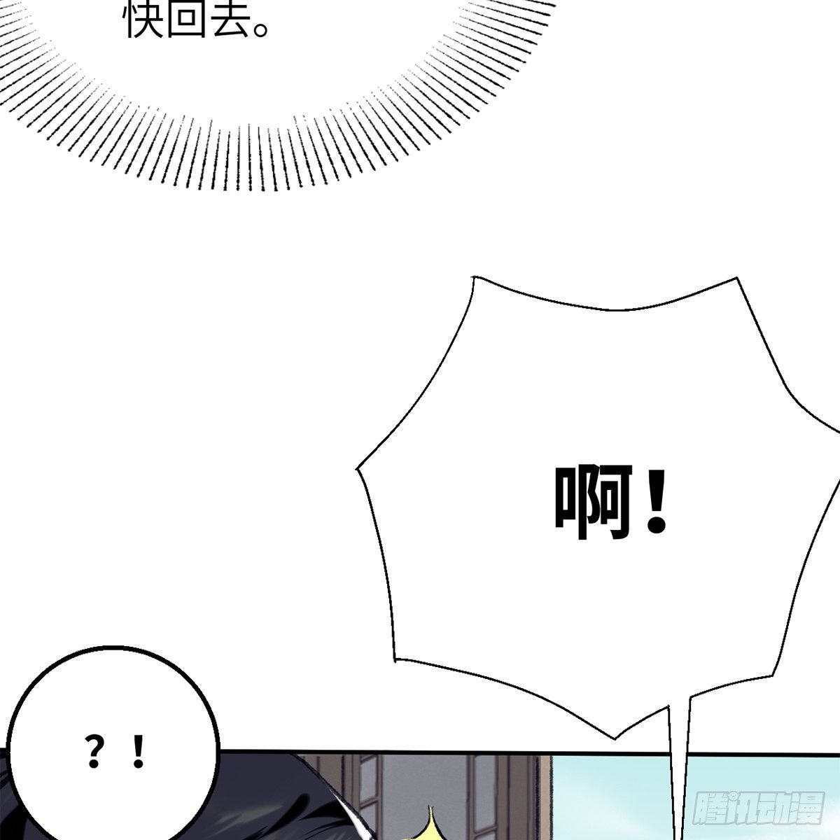 第六十八话 沉冤终得雪(1/2)-第69话