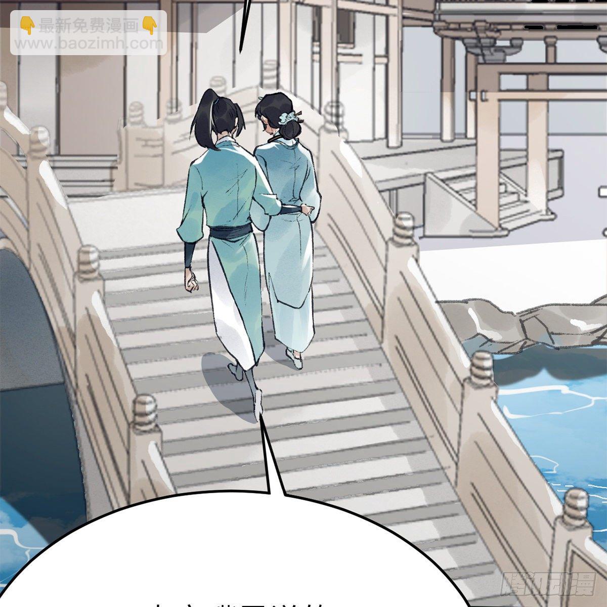 第六十八话 沉冤终得雪(1/2)-第69话