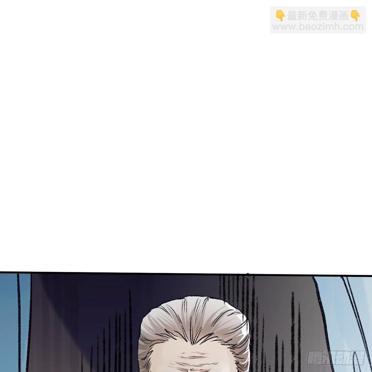 第七十话 君子危墙(1/2)-第71话