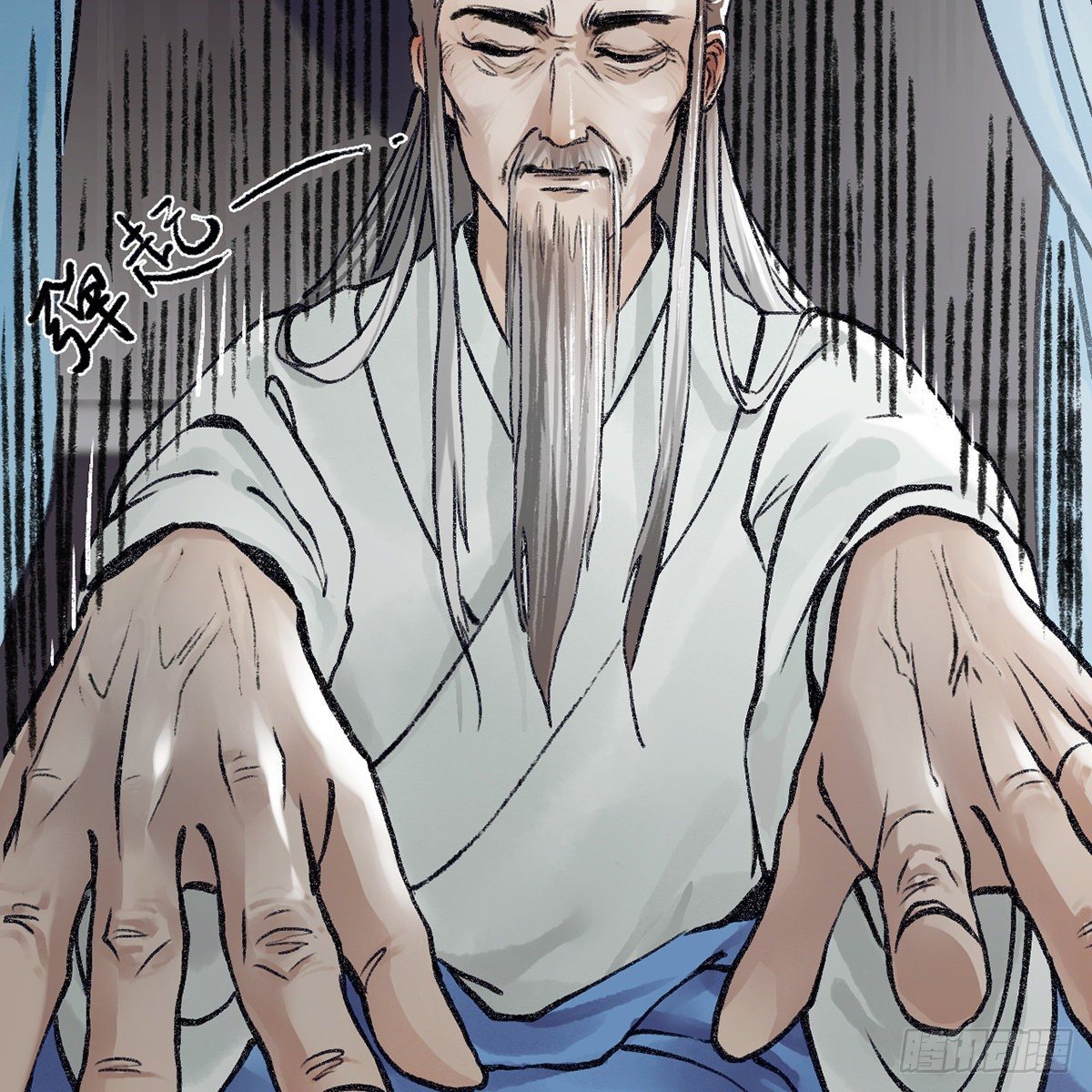 第七十话 君子危墙(1/2)-第71话