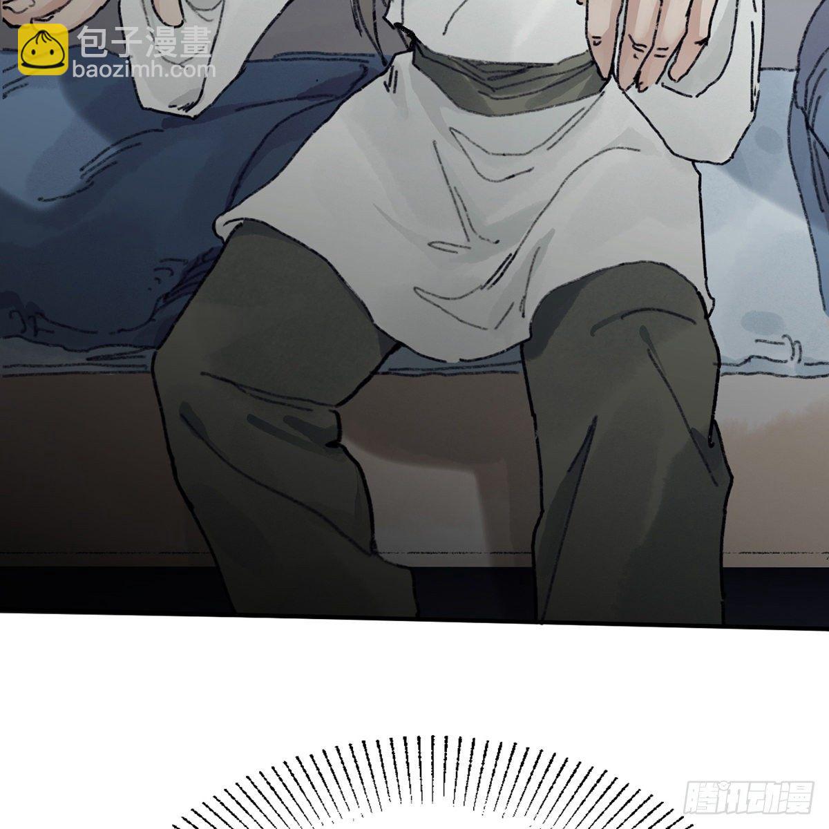 第七十话 君子危墙(1/2)-第71话