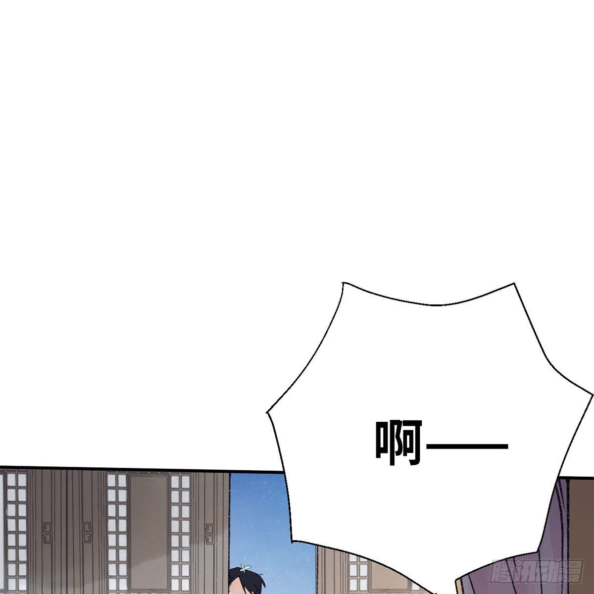 第七十话 君子危墙(1/2)-第71话