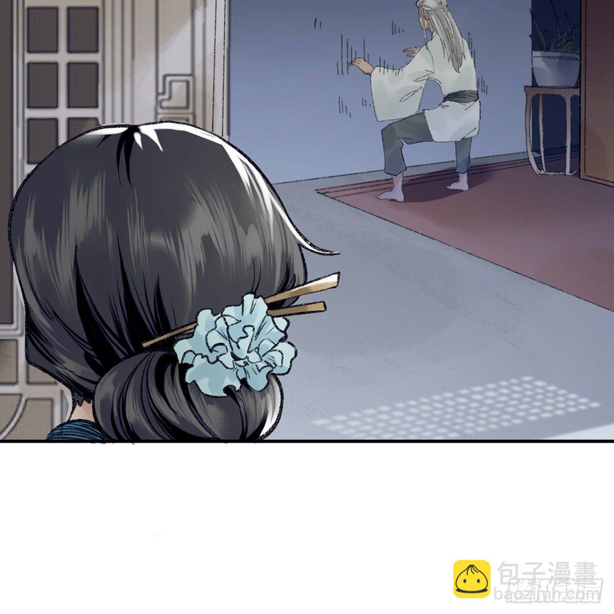 第七十话 君子危墙(1/2)-第71话