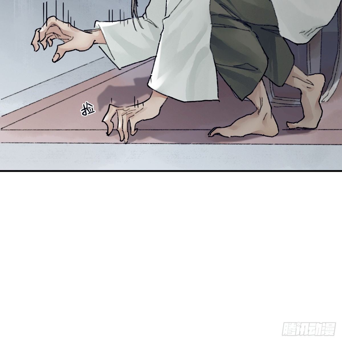 第七十话 君子危墙(1/2)-第71话