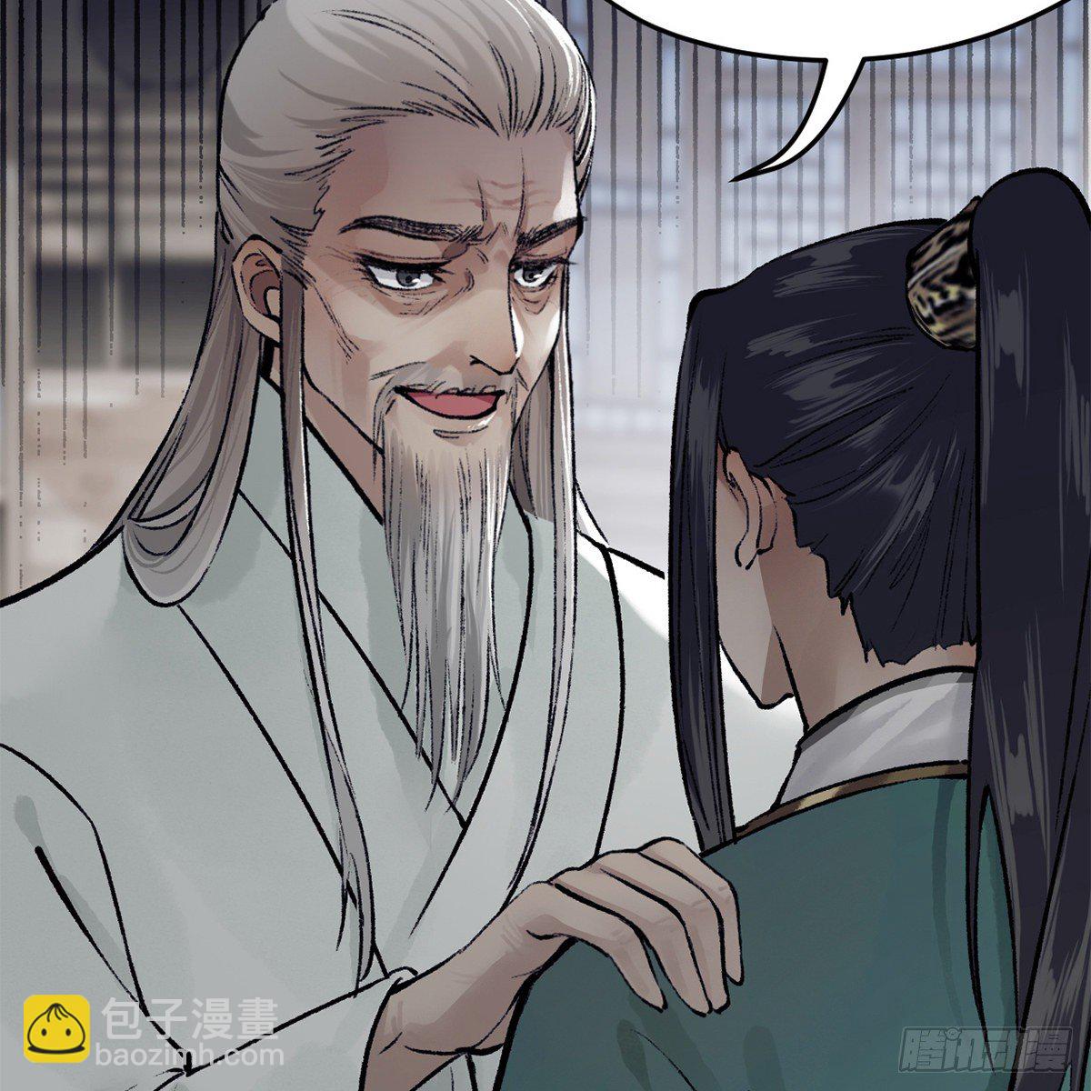 第七十话 君子危墙(1/2)-第71话