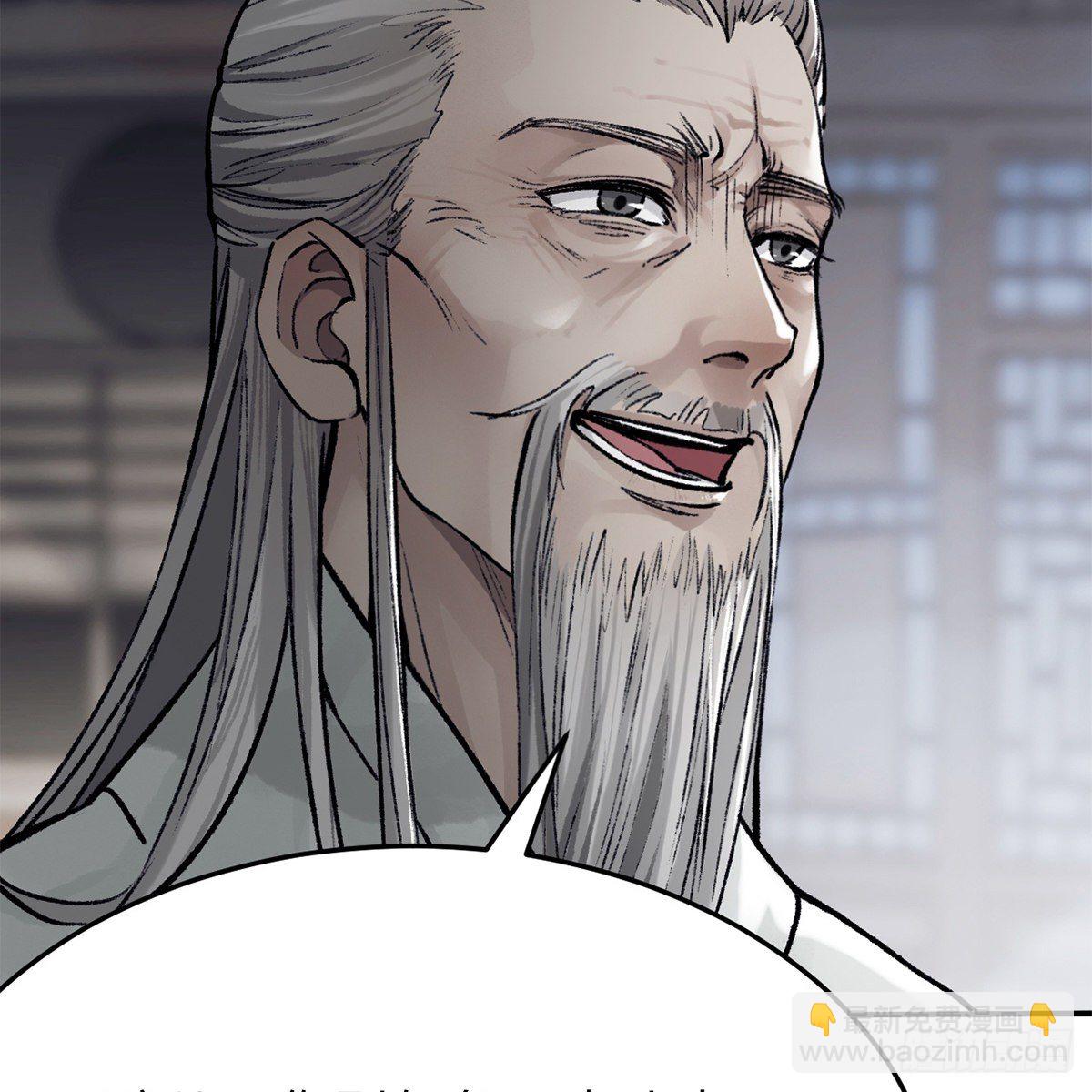 第七十话 君子危墙(1/2)-第71话