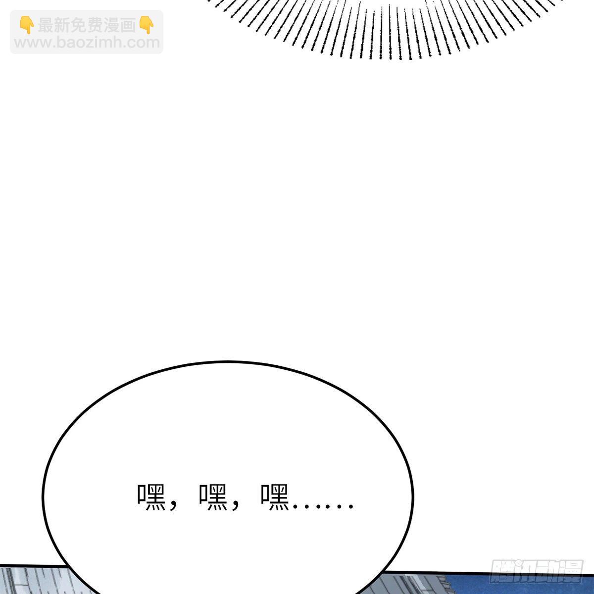 第七十话 君子危墙(1/2)-第71话