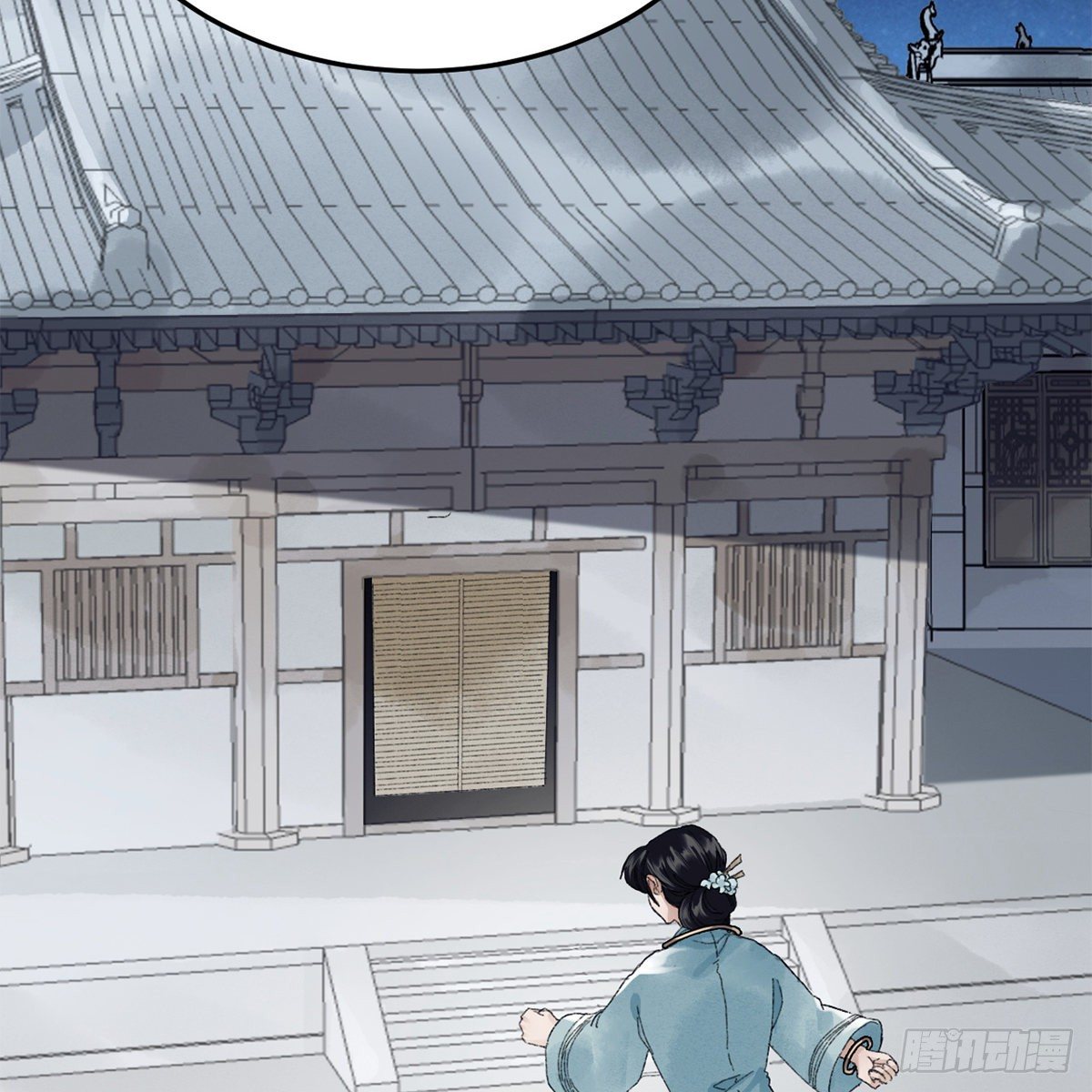 第七十话 君子危墙(1/2)-第71话