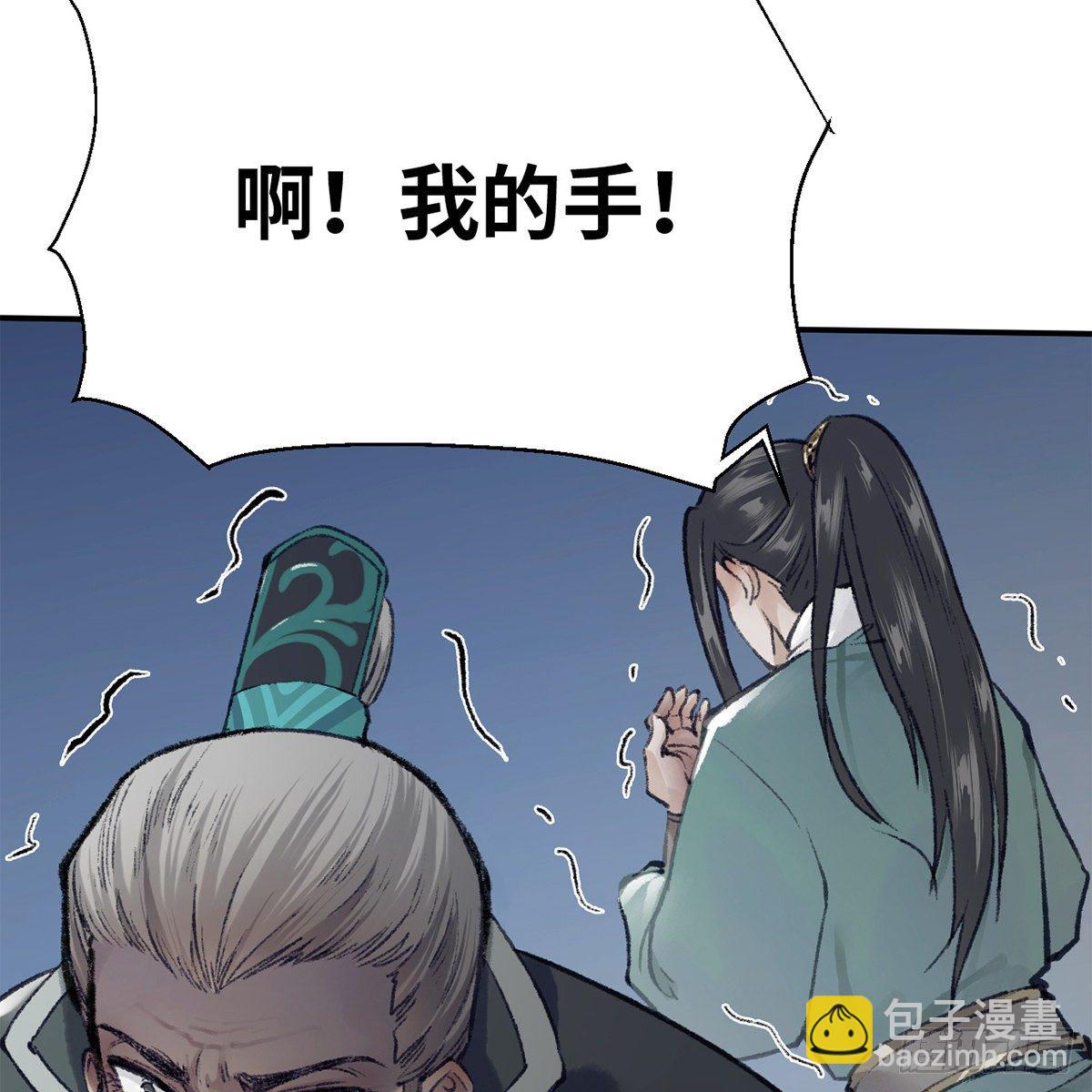 第七十二话 虎毒食子(1/2)-第73话