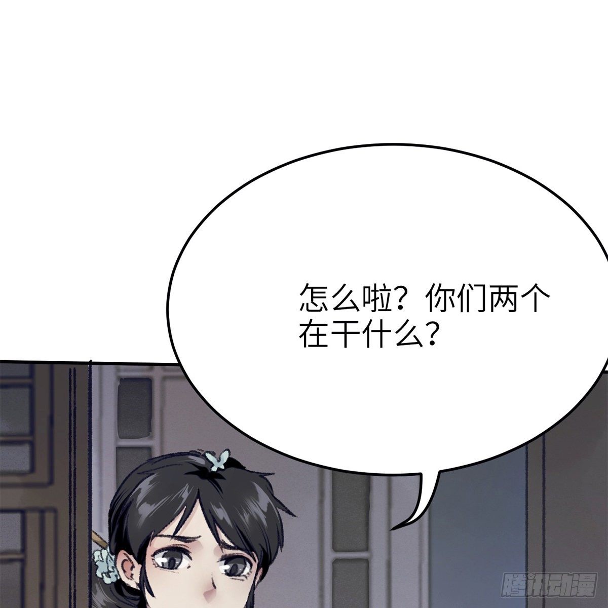 第七十二话 虎毒食子(1/2)-第73话