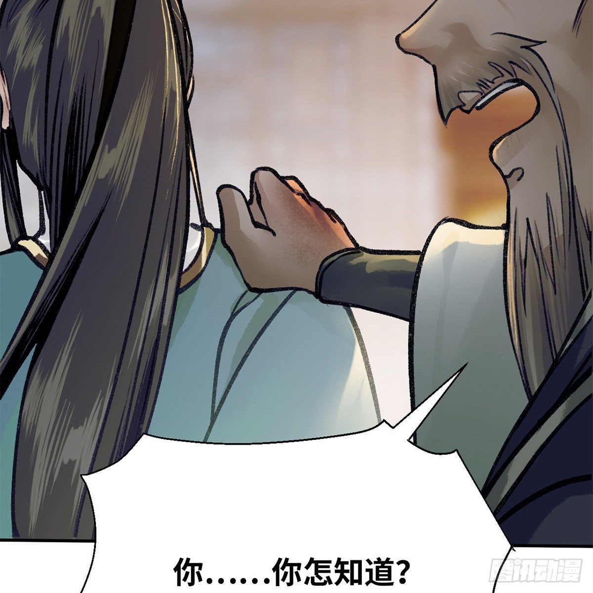 第七十二话 虎毒食子(1/2)-第73话