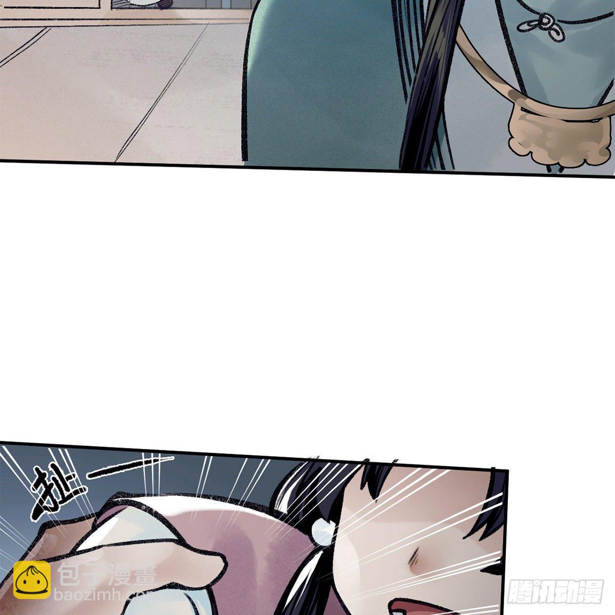 第七十二话 虎毒食子(1/2)-第73话