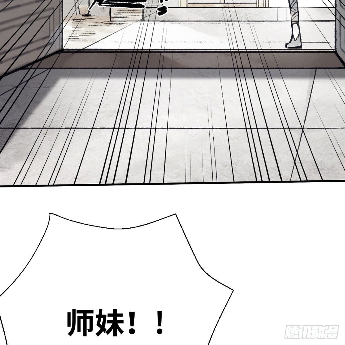 第七十四话 倩女离魂(1/2)-第75话