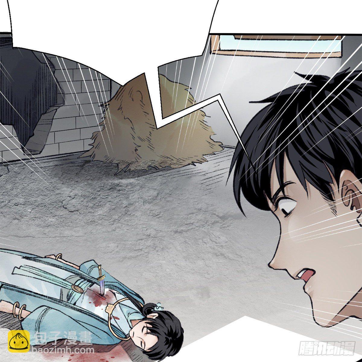 第七十四话 倩女离魂(1/2)-第75话