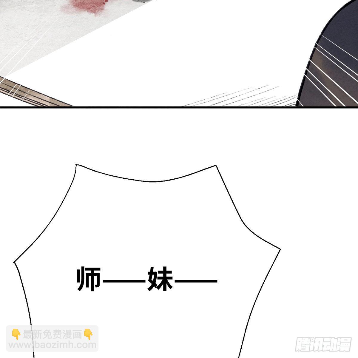 第七十四话 倩女离魂(1/2)-第75话