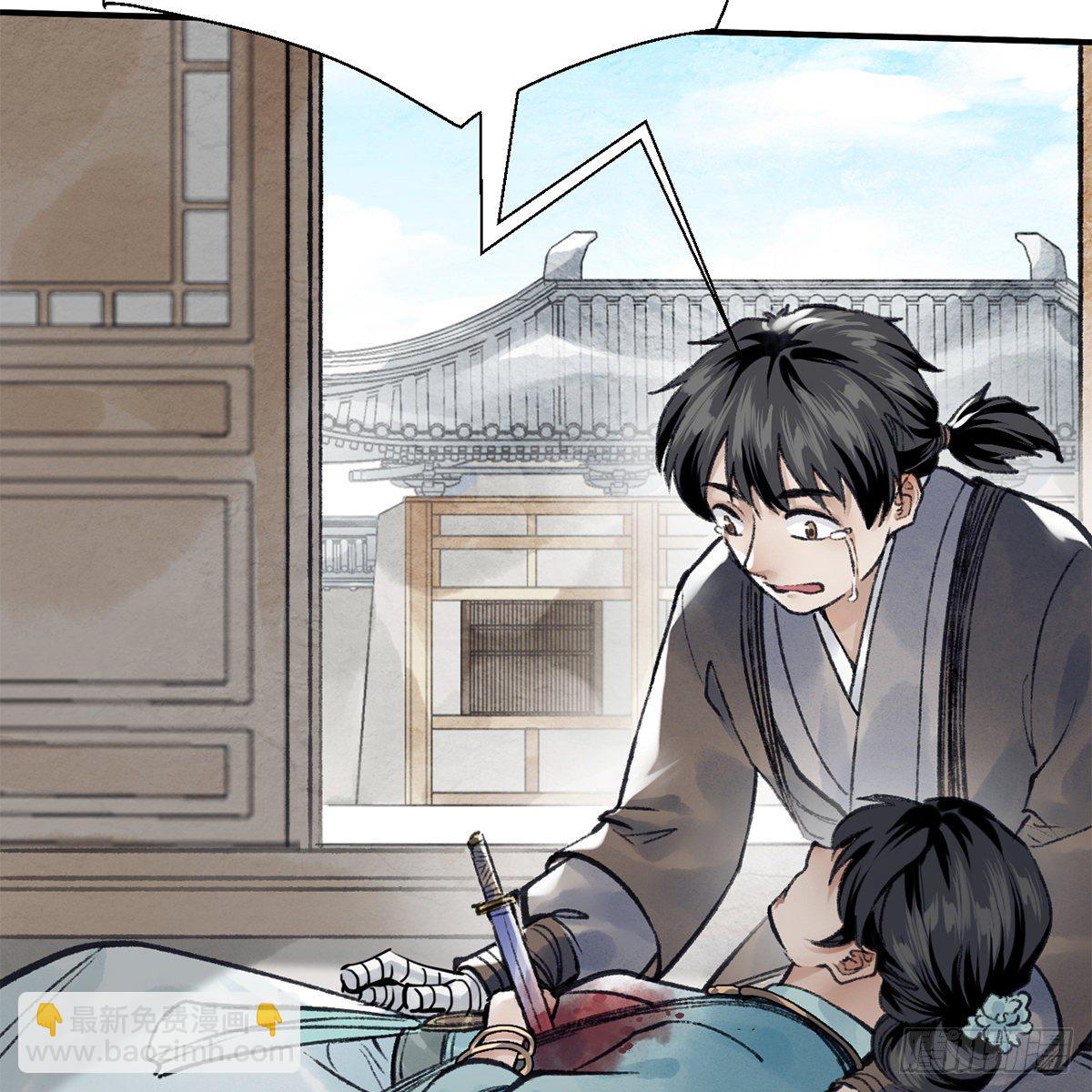 第七十四话 倩女离魂(1/2)-第75话