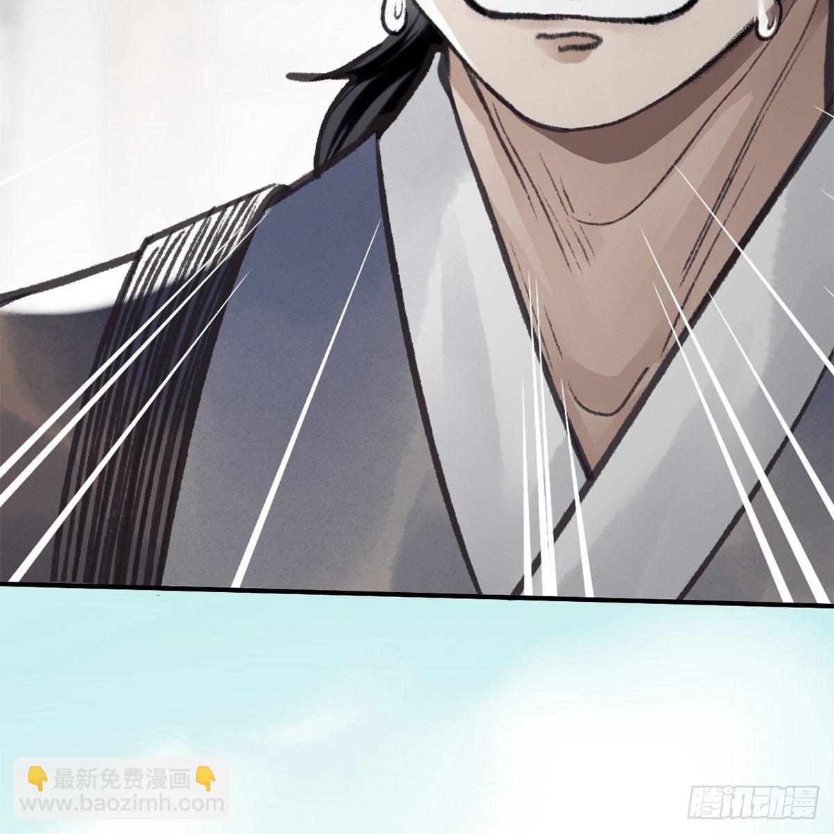 第七十四话 倩女离魂(1/2)-第75话