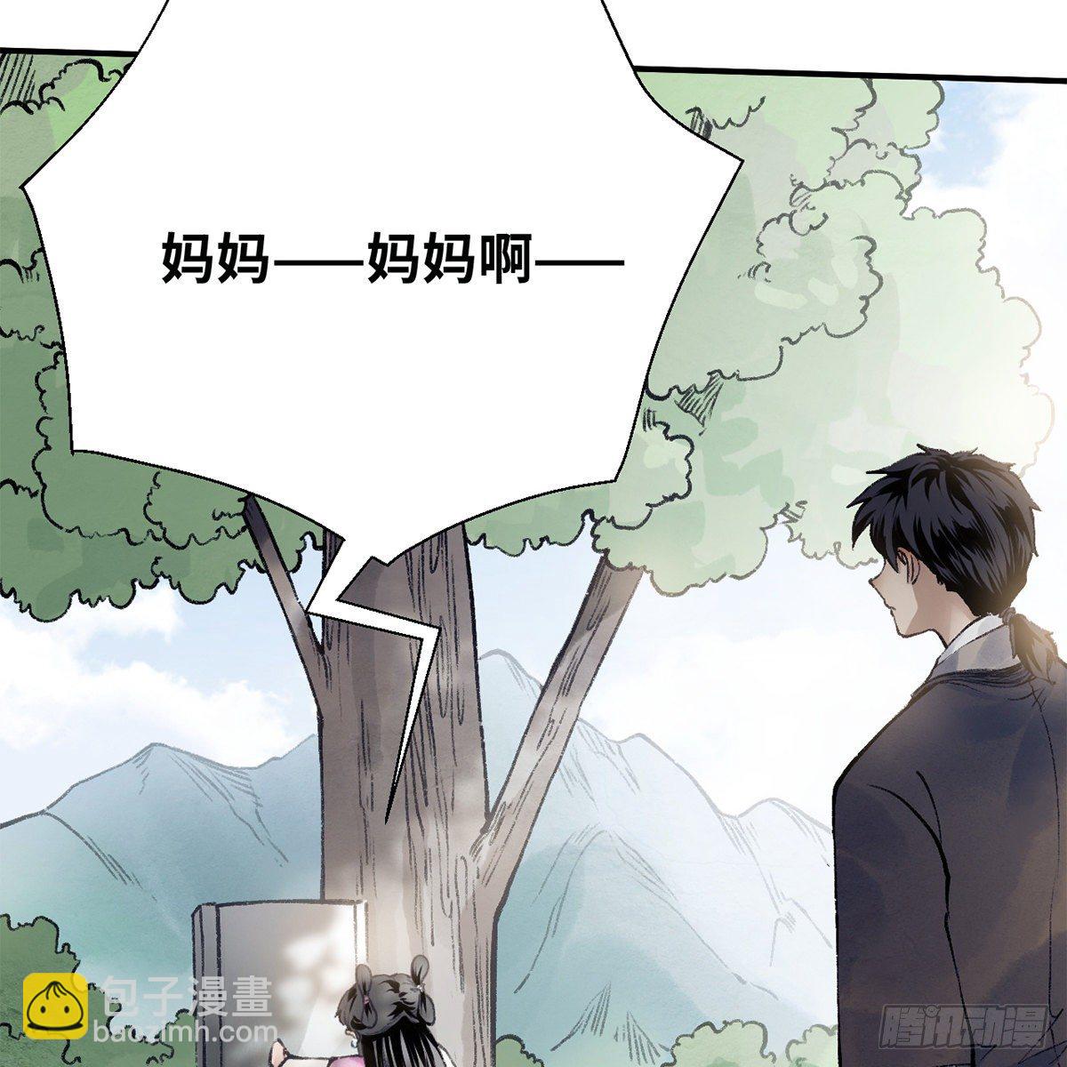 第七十四话 倩女离魂(1/2)-第75话