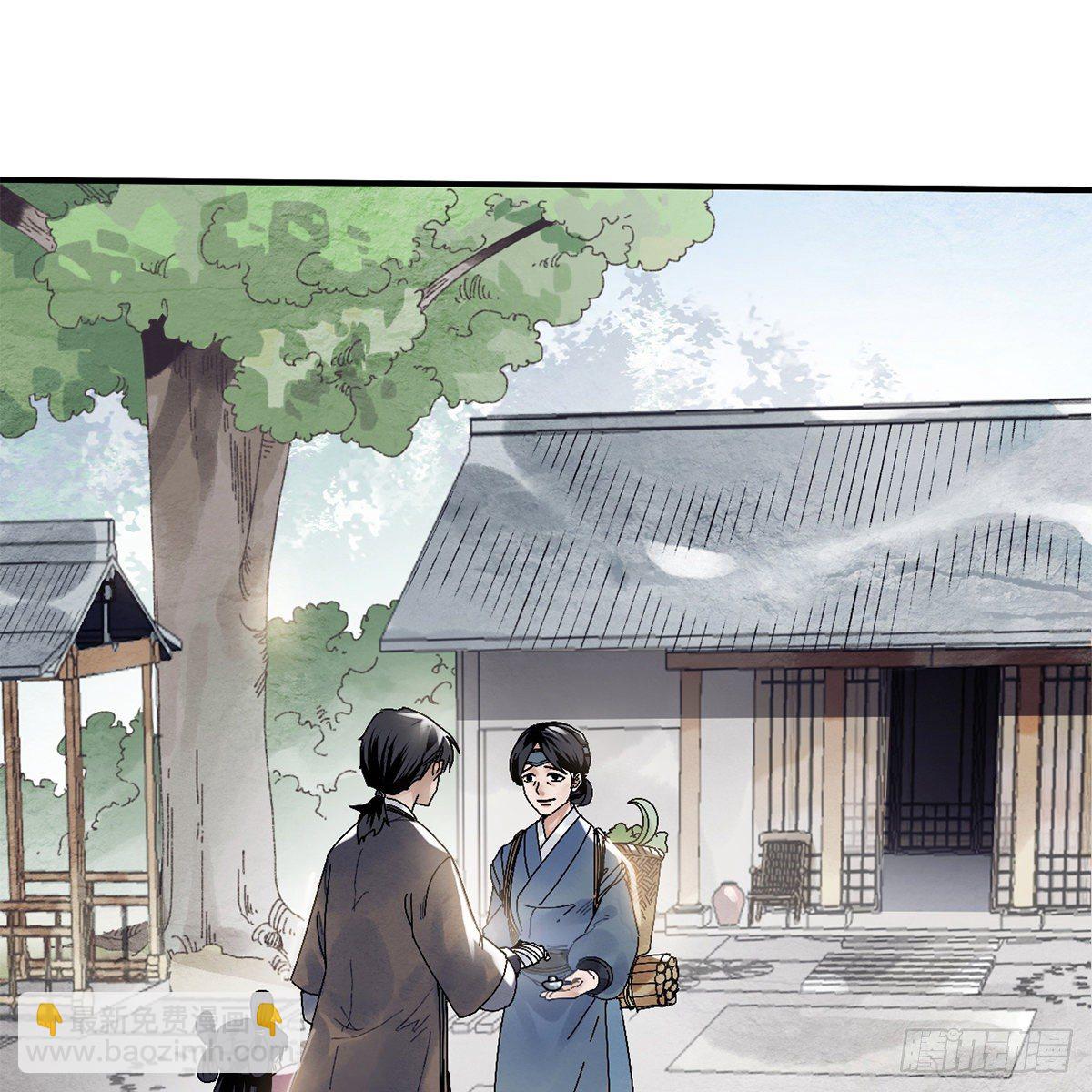 第七十四话 倩女离魂(1/2)-第75话