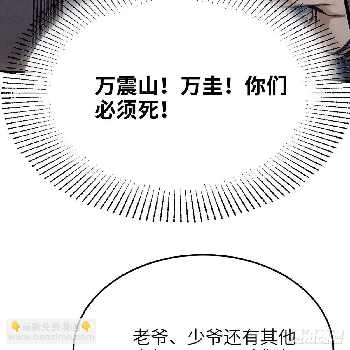 第七十四话 倩女离魂(1/2)-第75话