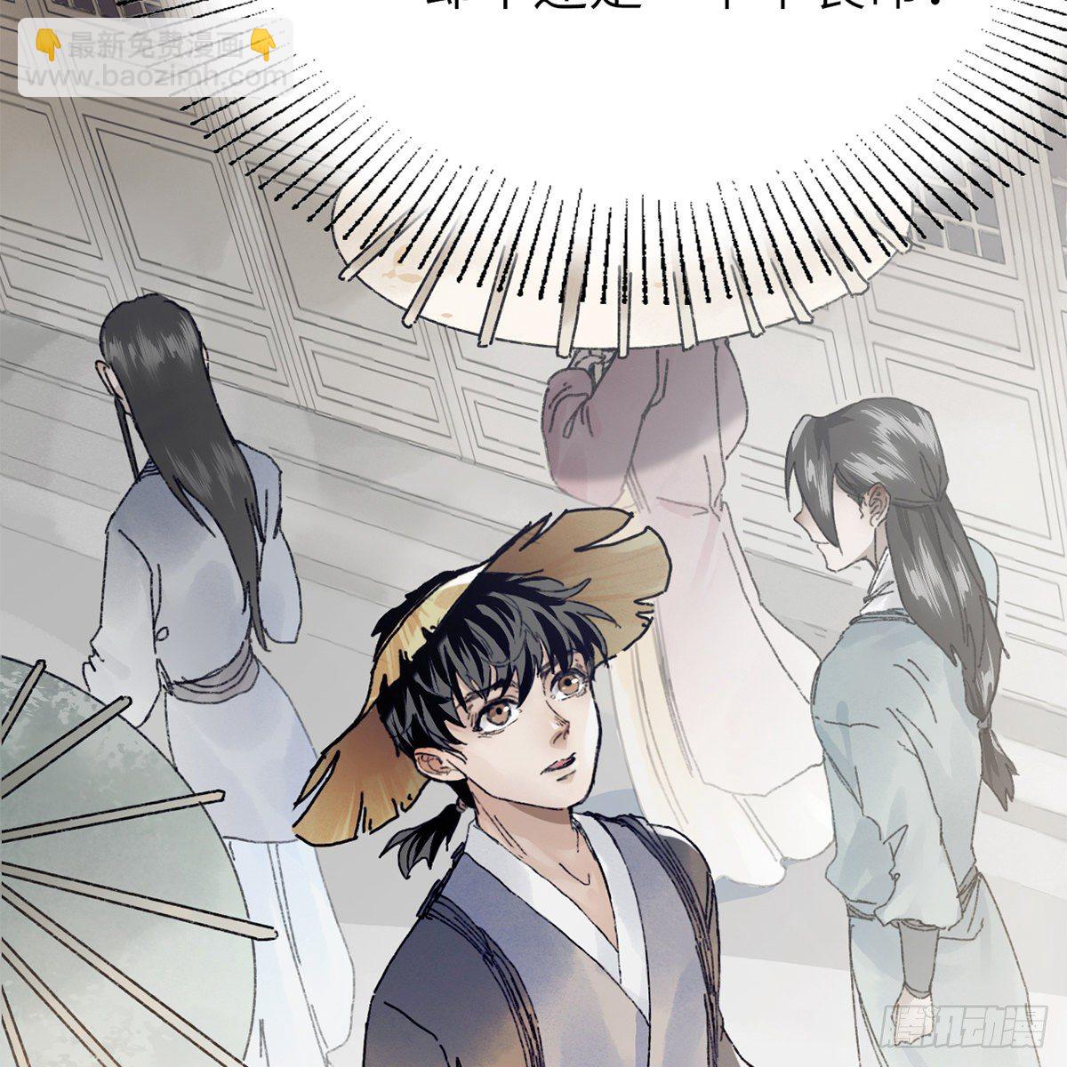 第七十四话 倩女离魂(1/2)-第75话