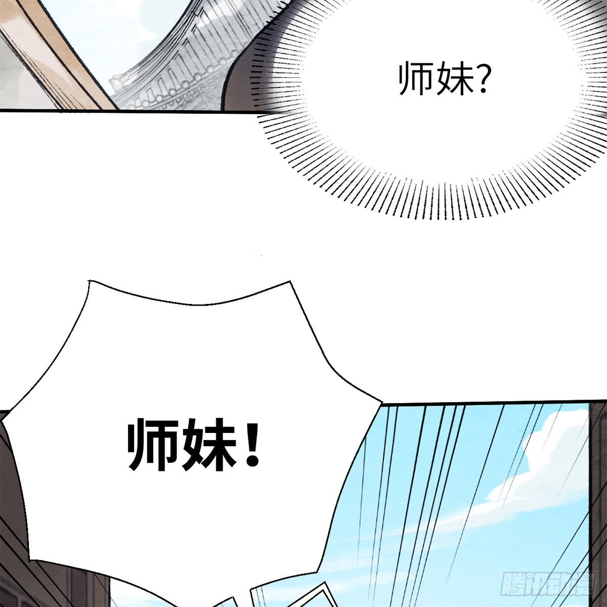 第七十四话 倩女离魂(1/2)-第75话