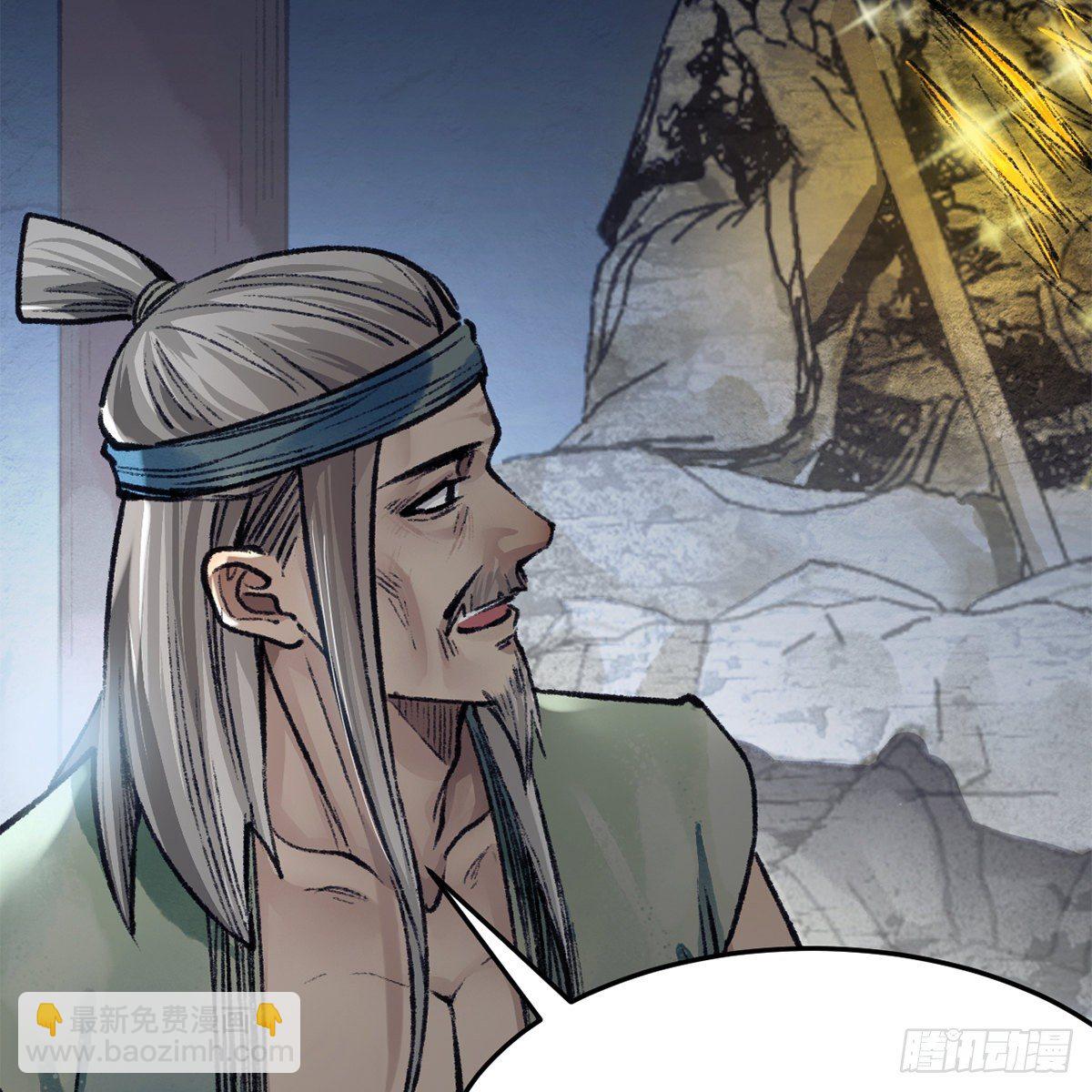 第七十六话 泥偶金佛(1/2)-第77话