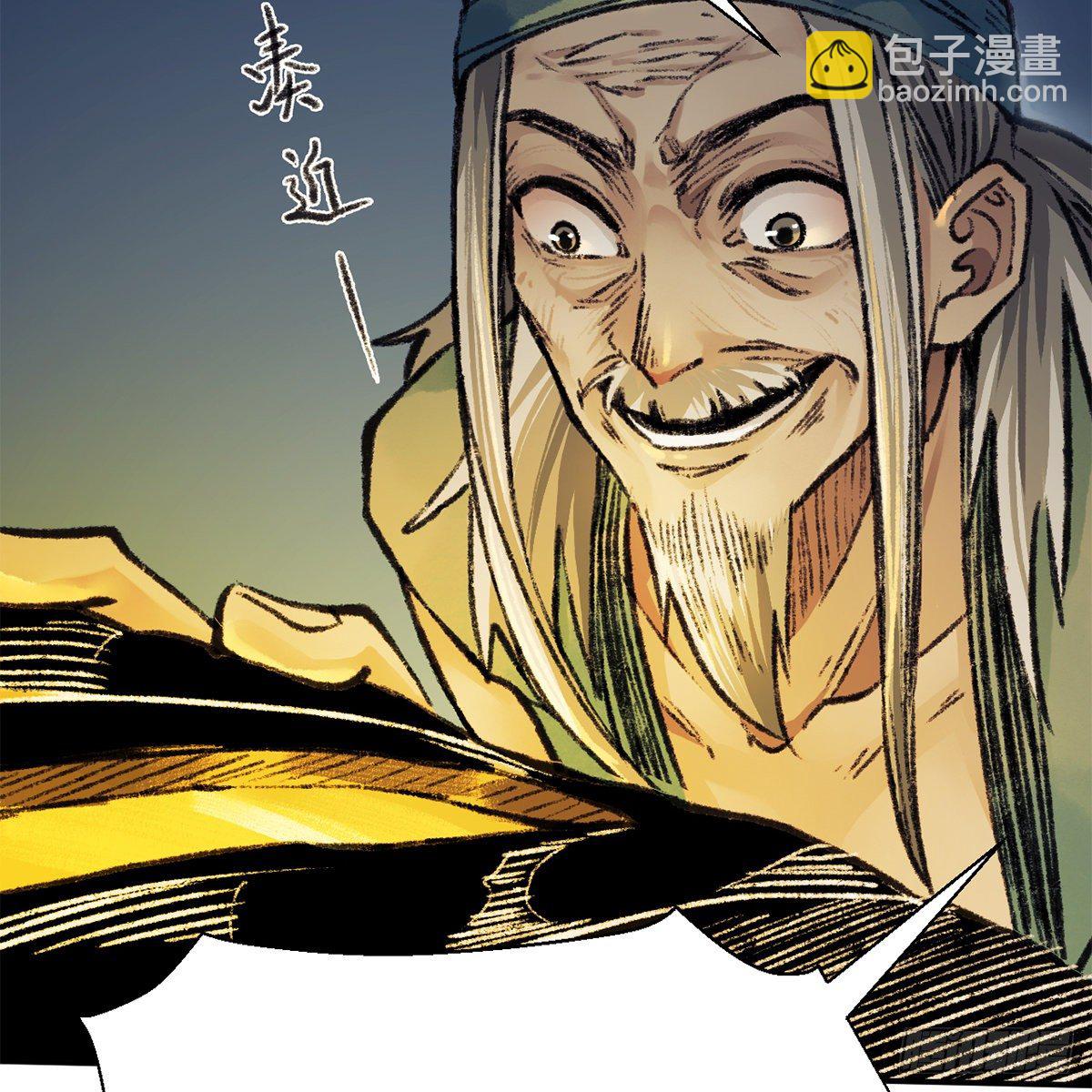 第七十六话 泥偶金佛(1/2)-第77话