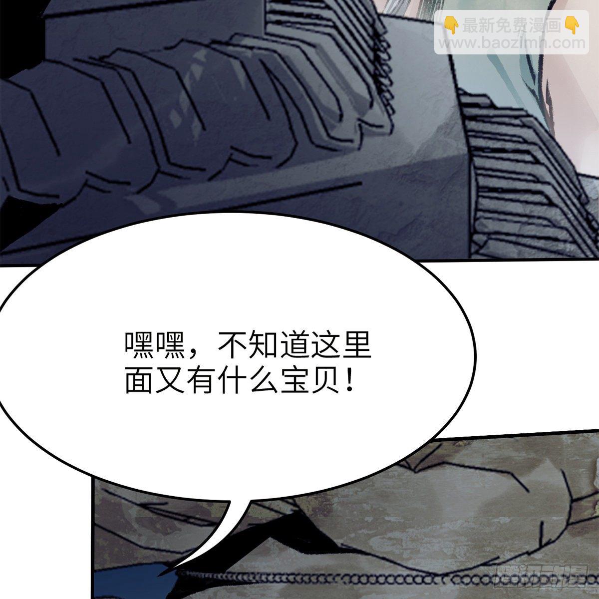 第七十六话 泥偶金佛(1/2)-第77话