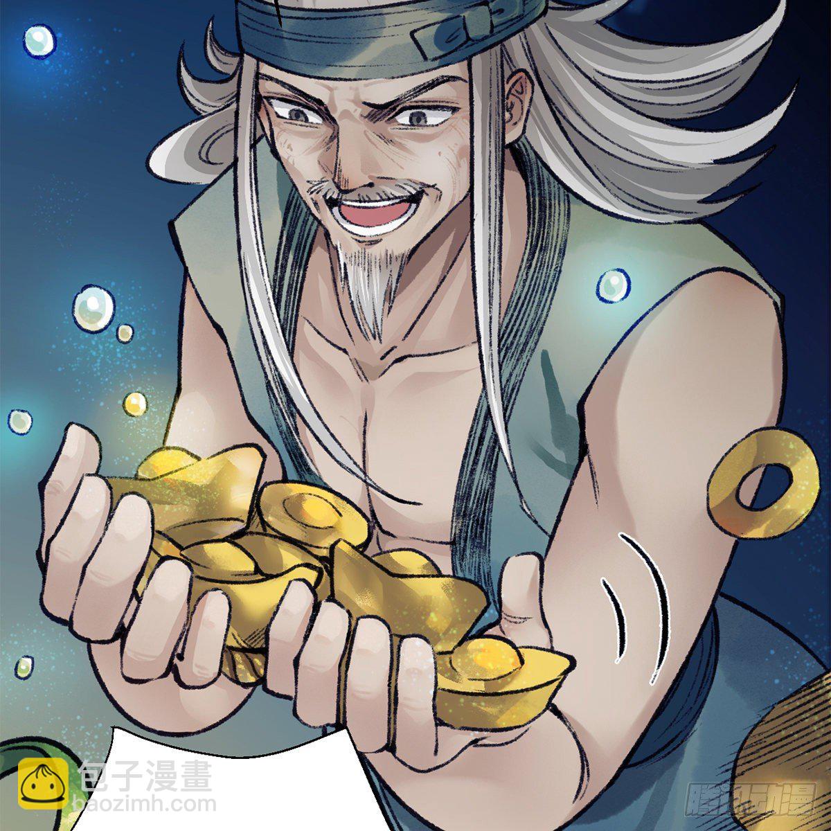 第七十六话 泥偶金佛(1/2)-第77话