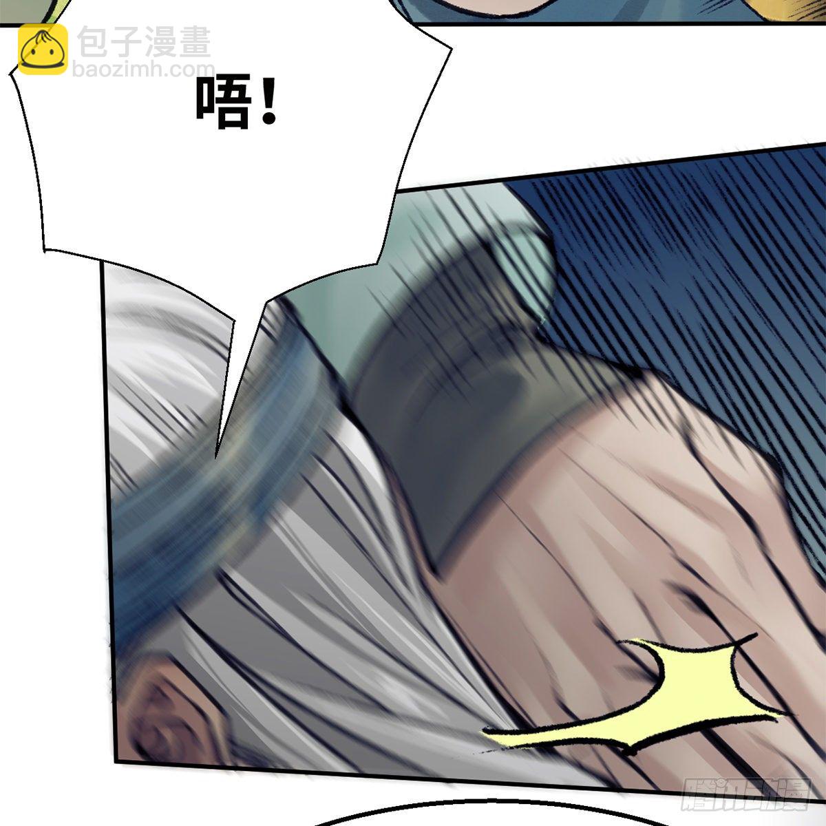 第七十六话 泥偶金佛(1/2)-第77话