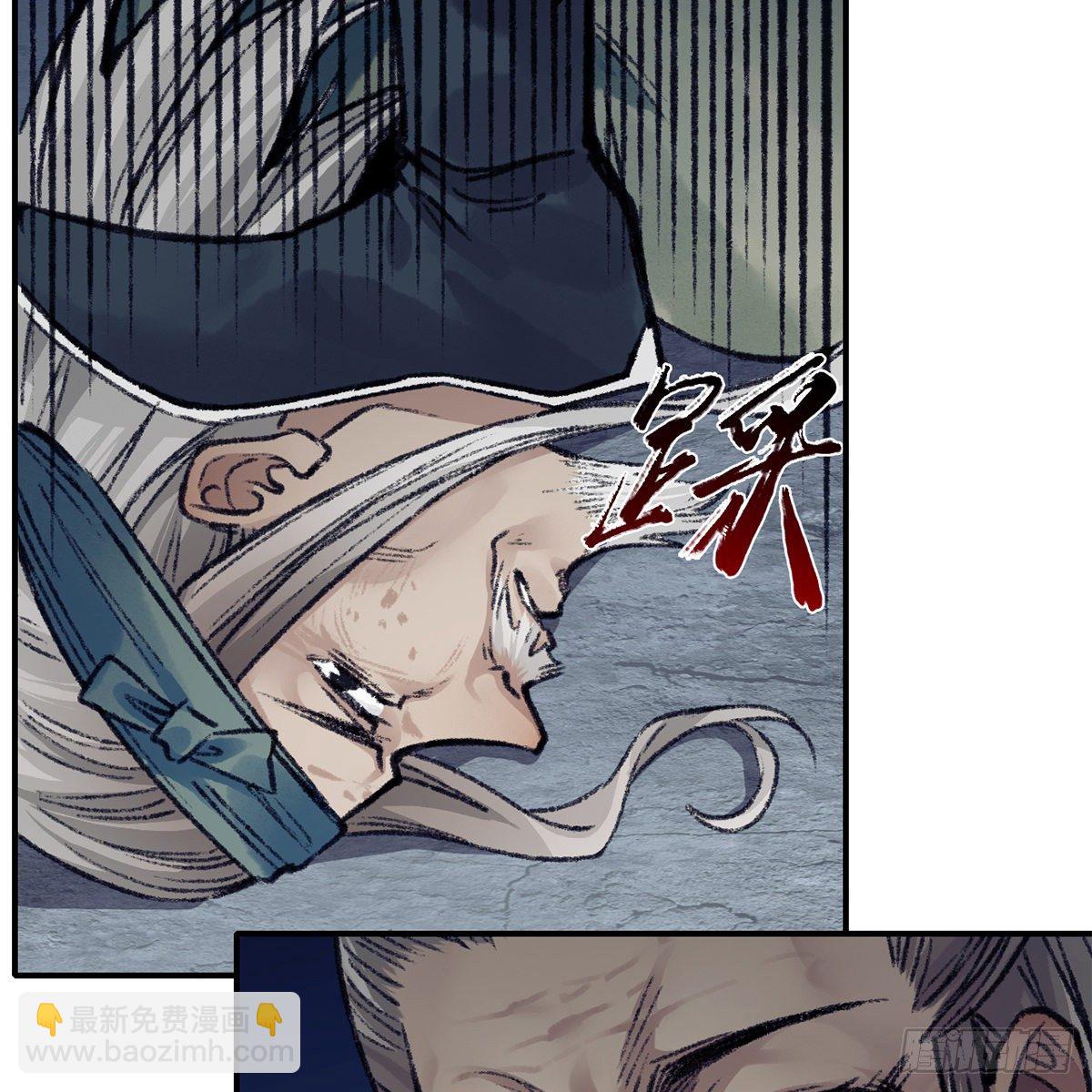 第七十六话 泥偶金佛(1/2)-第77话