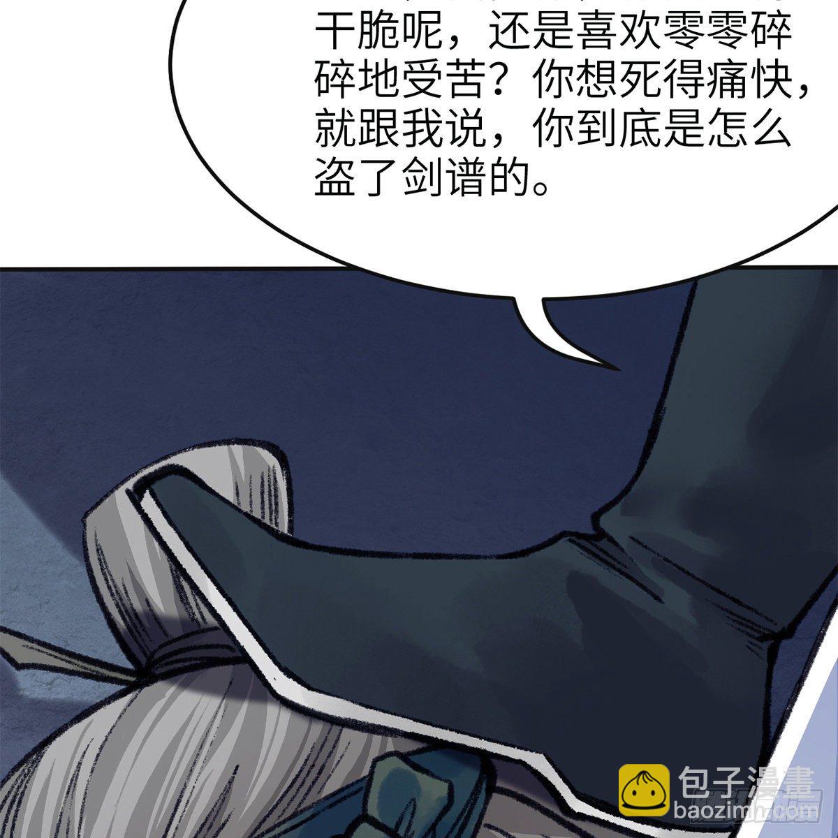 第七十六话 泥偶金佛(1/2)-第77话