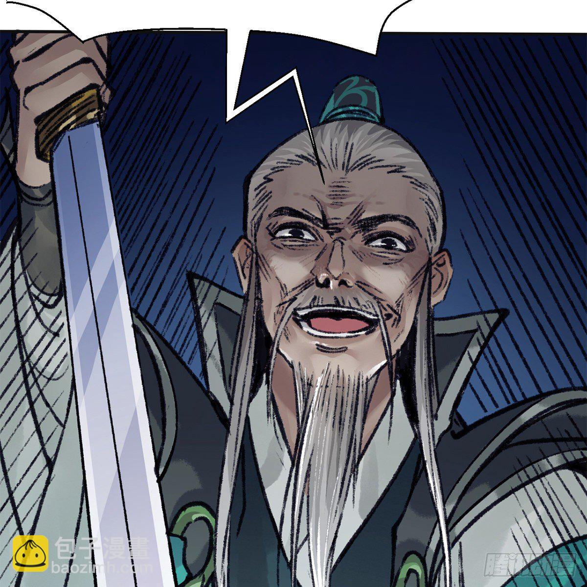 第七十六话 泥偶金佛(1/2)-第77话