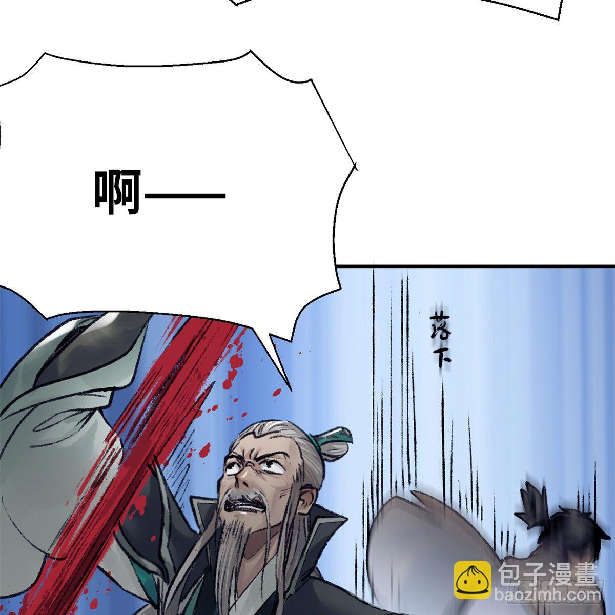 第七十六话 泥偶金佛(1/2)-第77话