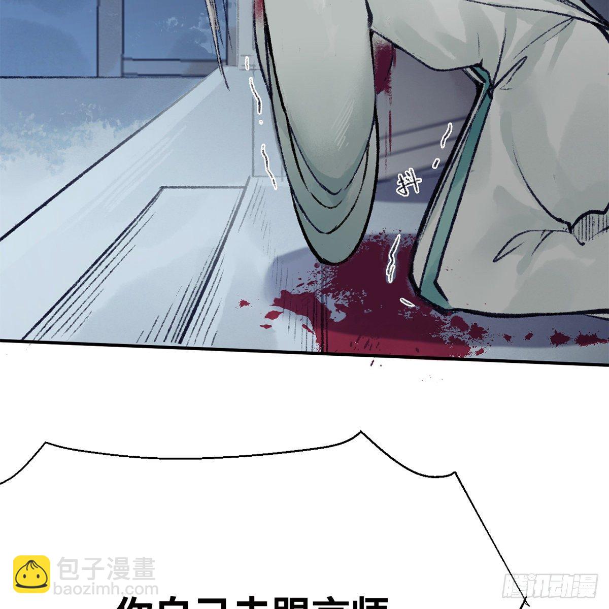 第七十六话 泥偶金佛(1/2)-第77话