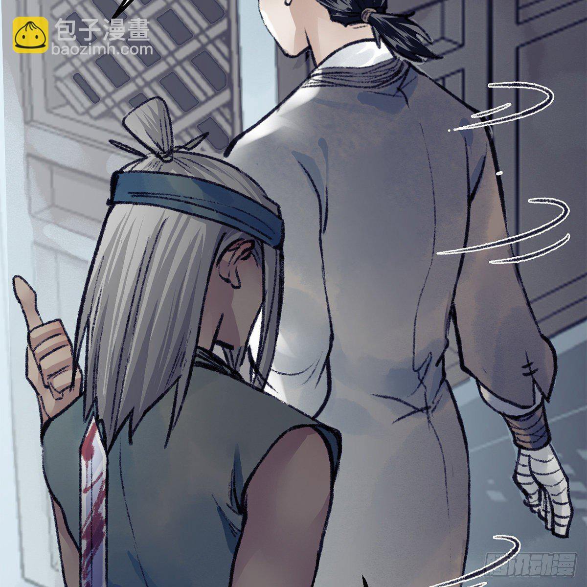 第七十六话 泥偶金佛(1/2)-第77话