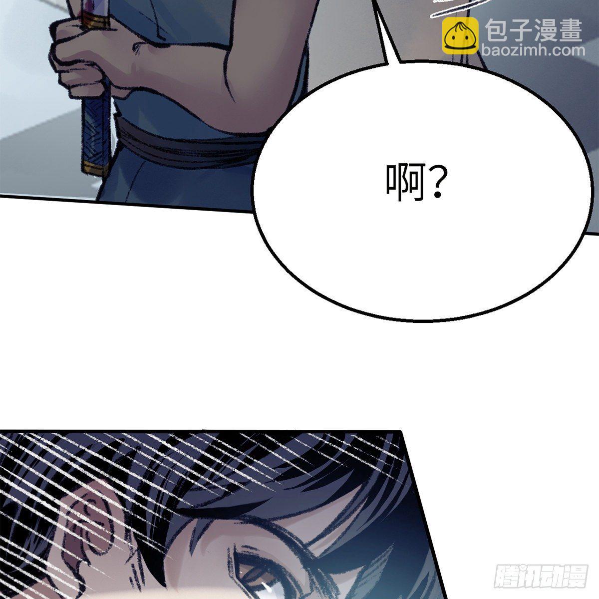 第七十六话 泥偶金佛(1/2)-第77话