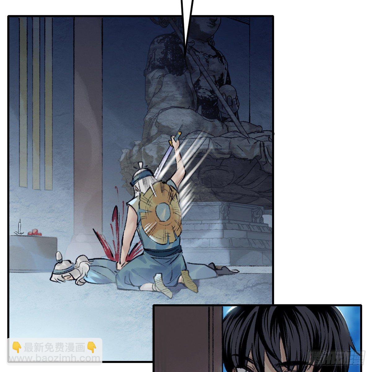 第七十六话 泥偶金佛(1/2)-第77话